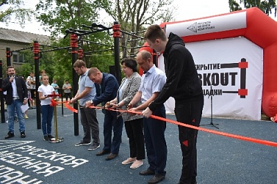 В поселке Южный открылась площадка для воркаута