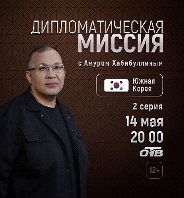 Расскажут о тайне старинного особняка