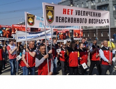 Жители Южного Урала выйдут на митинг против повышения пенсионного возраста