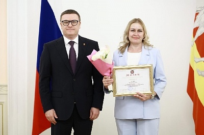 Ирина Батраева – Лауреат премии губернатора