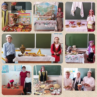 Вместе мы - одна семья!