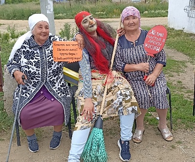 Отметили День рождения Бабы Яги