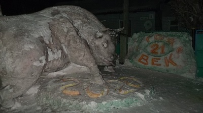 Символ года радует глаз