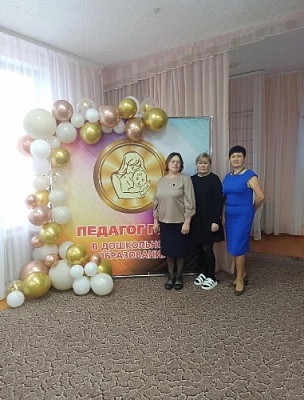 Кто станет лучшим воспитателем?