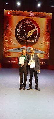 Прочитали стихи лучше всех!