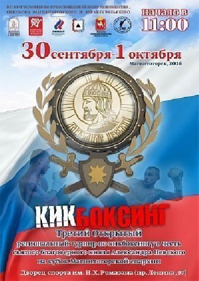 В здоровом теле - здоровый дух!