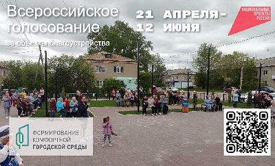 Место притяжения жителей в Нагайбакском районе