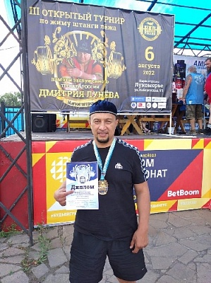 Золото по жиму штанги лёжа!