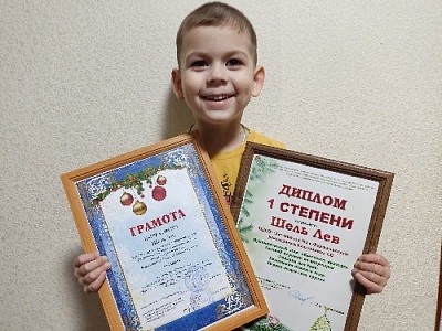 Победитель областного конкурса!