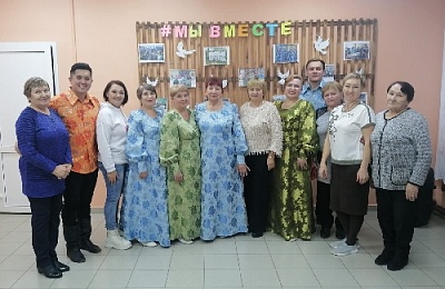 Мы вместе - мы едины!