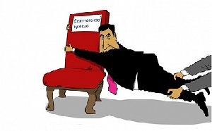 Последний рывок?