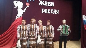 "Живи, Россия!" - спели северяне