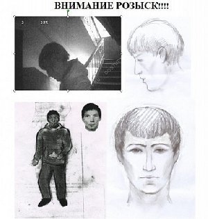 Миллион – за информацию