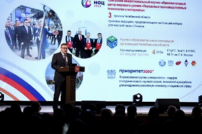 Алексей Текслер: Педагоги — наша самая большая ценность