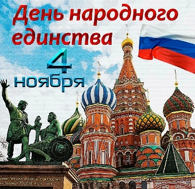 Мира и благополучия, стабильности и процветания!