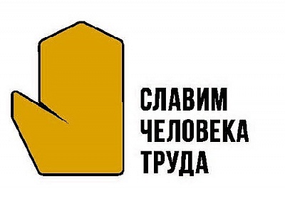 Кто станет лучшим электромонтёром Урала?