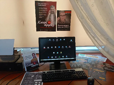 Новые возможности в шаговой доступности 