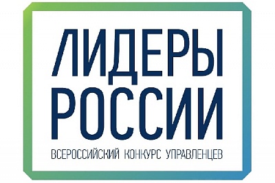 Жители Нагайбакского района могут попробовать себя в политике