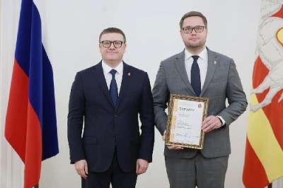 Алексей Текслер наградил победителей областного конкурса в агропромышленном комплексе в 2025 году 