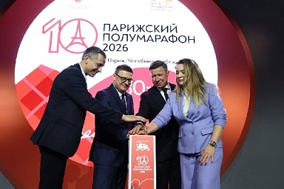 Началась регистрация на юбилейный X Парижский полумарафон