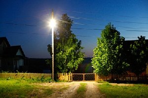 Гори, гори ясно