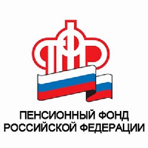 В Нагайбакском районе руководитель наказана за канитель