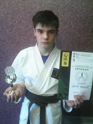 Юные нагайбакские каратисты взяли "золото" на городском турнире