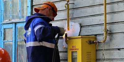 Как получить компенсацию на газификацию?