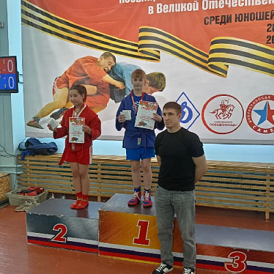 Золото в борьбе самбо