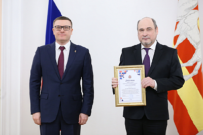 Автору книг о нагайбаках вручена губернаторская премия