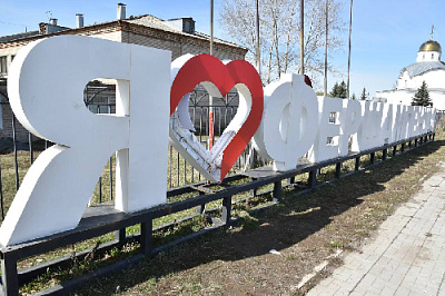 Сердце разбито! 