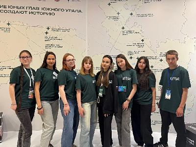 Проводники мнения молодёжи