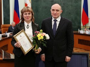  Диплом от лидера Южного Урала