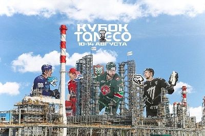 Состоится прощальный матч Даниса Зарипова