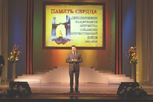 Поддержат детей защитников Отечества