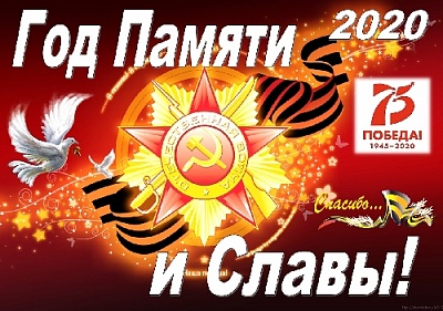 Дети-сироты в Нагайбакском районе рисовали на тему Великой Отечественной войны