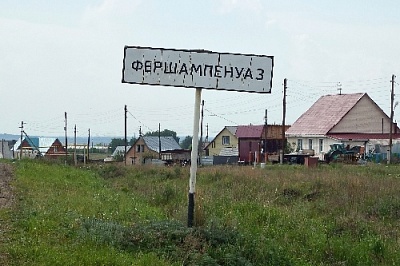 В Фершампенуазе построят накопитель для воды