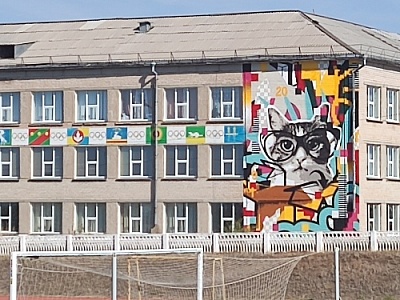 Мурал – на здании школы