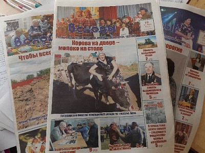 Жители Нагайбакского района могут выписать газету "Всходы" разными способами