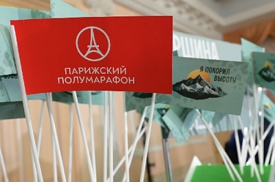 Алексей Текслер наградил лучших спортсменов и тренеров Челябинской области по итогам 2024 года