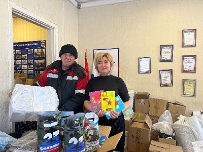 Тёплые приветы и подарки