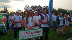 Золотой колос открыт!