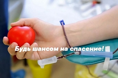 Стань донором костного мозга