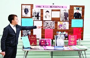 Собрались юные хранители истории Нагайбакского района