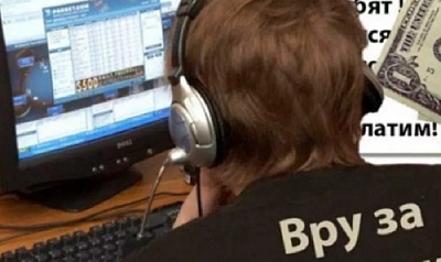 За ложь в сети ответит штрафом