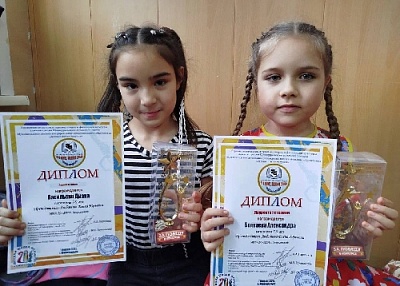 Это яркое звонкое слово