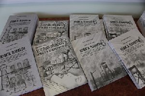 В Память о репрессированных