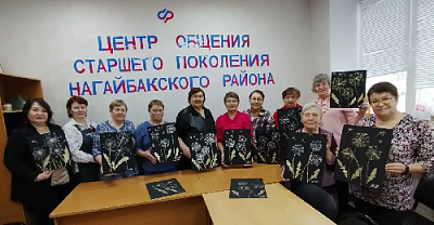 Вдохновение в центре общения! 