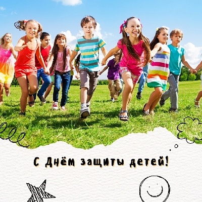 Этот праздник в календаре – самый оптимистичный, наполненный улыбками и веселым смехом