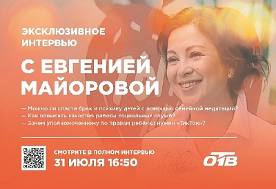 Жителям Нагайбакского района покажут то, что осталось за кадром Областного телевидения